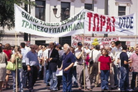 Greek public sector workers joining bank workers out on strike to defend their pensions – below marc