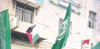Palestinian and Hamas flags on a demonstration in Ramallah against the Israeli occupation