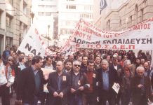Teachers marching in Athens on January  10th