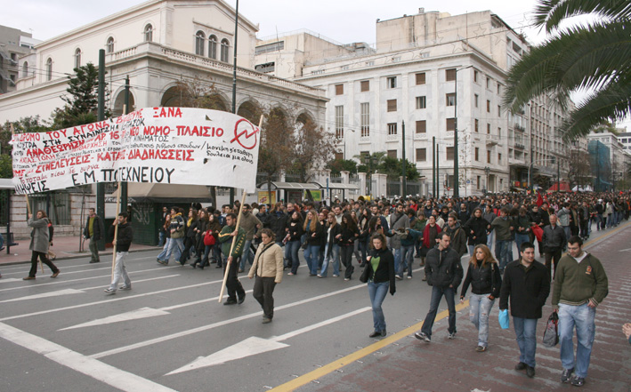 Polytechnic students at the front of last Thursday’s 15,000-strong march in Athens against the revision of Article 16 of the Constitution which would allow the privatisation of universities