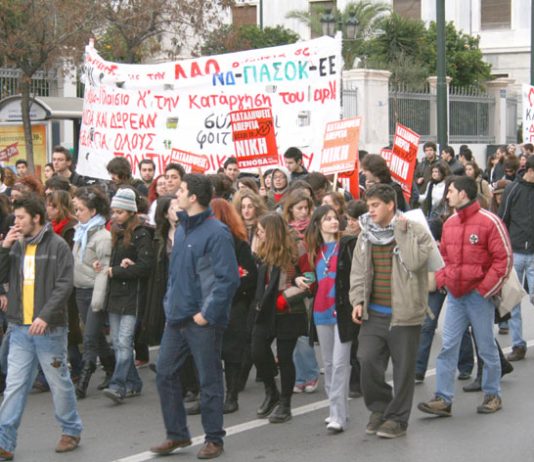 Mass demonstration of students in Athens against the government’s plans to privatise education