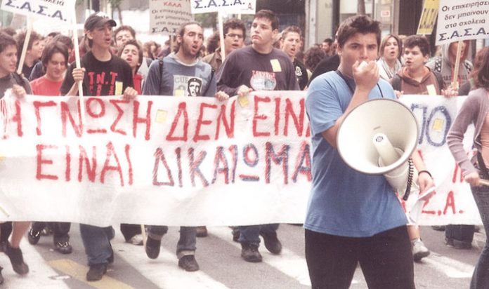 Greek youth march against government attacks on education