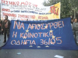 Greek Workers Stage Biggest Ever General Strike Students marching in Athens on November 9th