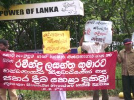 Paramilitaries Abduct Tamil Girls Demonstration outside the High Court in Colombo demanding the release of all political prisoners