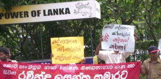 Demonstration outside the High Court in Colombo demanding the release of all political prisoners