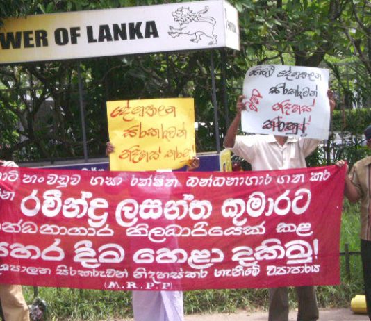 Demonstration outside the High Court in Colombo demanding the release of all political prisoners