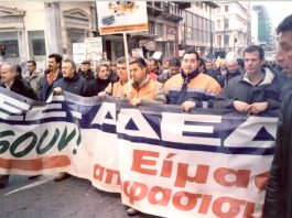Workers marching in Athens during the general strike on February 13