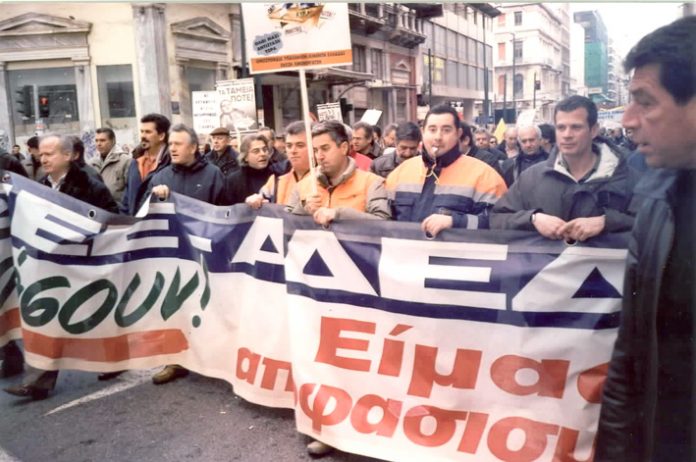 Workers marching in Athens during the general strike on February 13