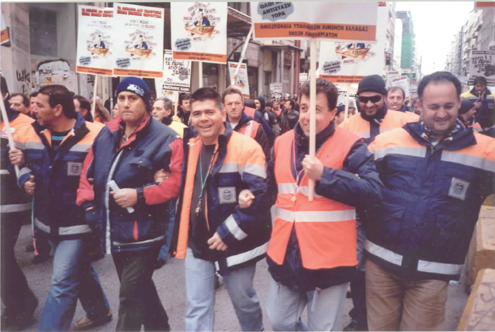 Greek workers defending their pensions and jobs