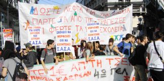 School students at Tuesday’s general strike rally in Athens