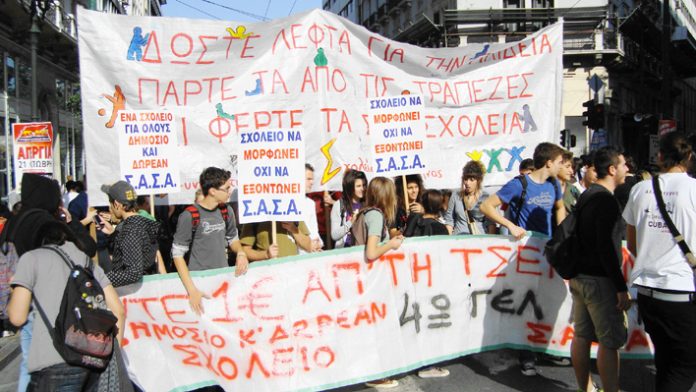 School students at Tuesday’s general strike rally in Athens