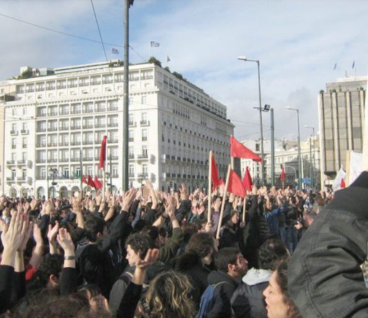 Greek students demonstrating outside the Vouli (Parliament) in Athens last Friday
