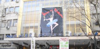 The front of the occupied National Opera House in Athens, with the central banner reading: ‘Theatre is our streets, art is uprising’