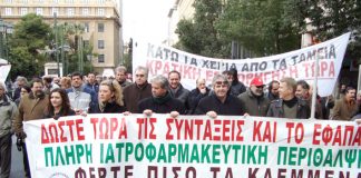Teachers at the march in Athens calling for ‘full pension and health rights’