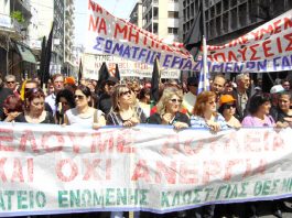 60,000 March In Athens Greek workers marching through Athens during last Thursday’s general strike in the country