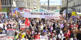 May Day rally in Athens