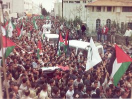 Funeral of Palestinian martyrs in Ramallah