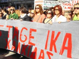 ‘Stage’ workers from Chalkida, a city in central Greece