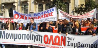Part of the delegation of local government short-contract workers from Salonica. Banner reads