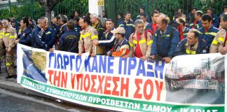 Seasonal fire-fighters outside the Ministry for Interior. Banner demands that the prime minister keeps his electoral promise to employ them on a permanent basis