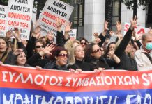 Rally of short term ‘Stage’ training workers in Athens last Tuesday