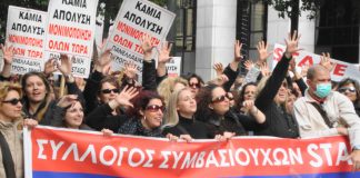 Rally of short term ‘Stage’ training workers in Athens last Tuesday