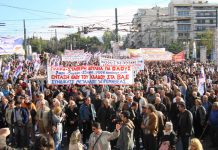 The PAME strike rally in Athens