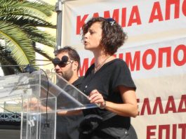 DINA ROVITHAKI, addressing a rally in  Athens on November 5th