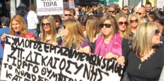 Greek workers and youth marching in Athens against mass sackings and demanding permanent jobs