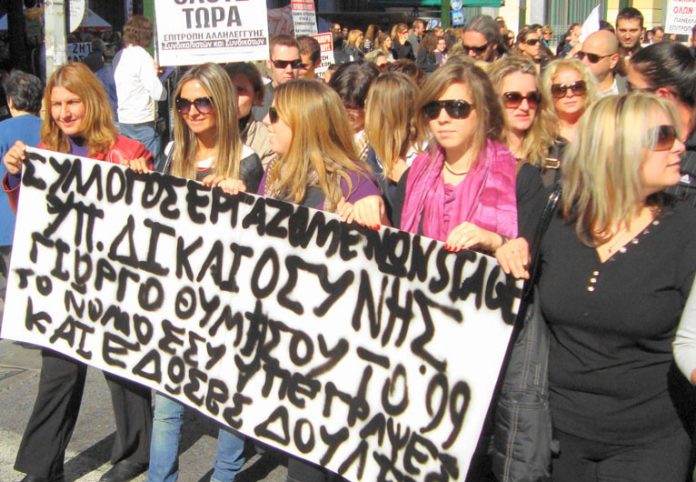 Greek workers and youth marching in Athens against mass sackings and demanding permanent jobs