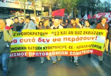 Workers at the Tuesday evening demonstration in Athens. The banner reads ‘The austerity measures shall not pass’