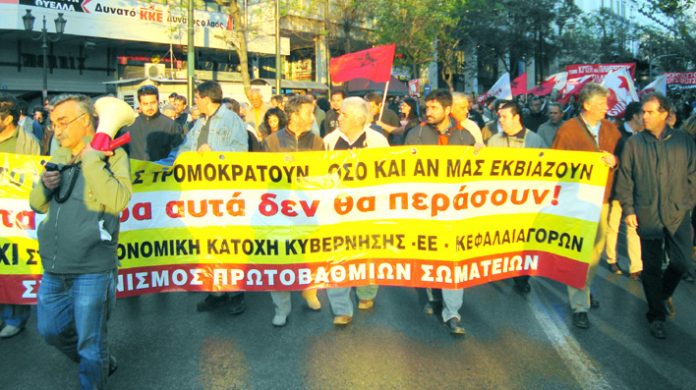 Workers at the Tuesday evening demonstration in Athens. The banner reads ‘The austerity measures shall not pass’