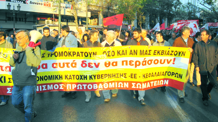 Workers at the Tuesday evening demonstration in Athens. The banner reads ‘The austerity measures shall not pass’