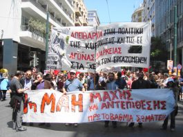 The head of the May Day march in Athens organised by a trades unions co-ordination committee