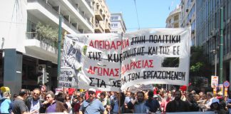 The head of the May Day march in Athens organised by a trades unions co-ordination committee