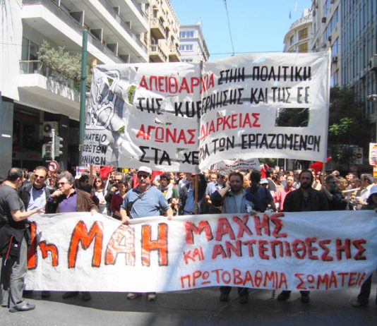 The head of the May Day march in Athens organised by a trades unions co-ordination committee