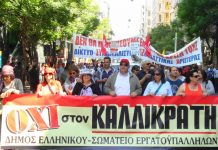 Local government workers on the May Day march in Athens organised by the Coalition of the Radical Left