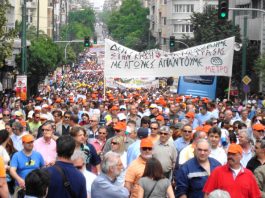Metro workers banner on the May 5th general strike march in Athens