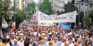 Metro workers banner on the May 5th general strike march in Athens