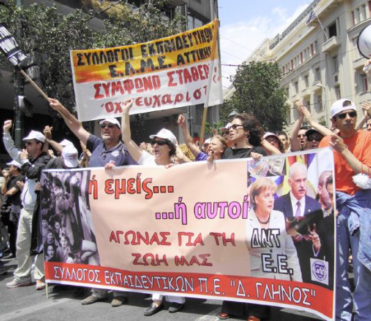 Greek workers indict EU junta leaders Merkel and Papandreou during Thursday’s General Strike – see page 10