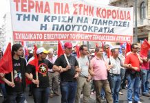 Greek workers during general strike action in Athens in May