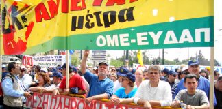 Water authority workers at the GSEE rally in Athens during last month’s general strike on May 3rd