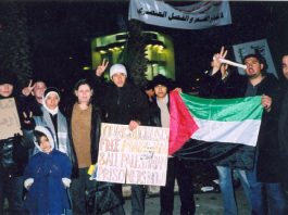 Young Socialist members with Mrs Barghouthi demonstrate in Ramallah for the release of Marwan Barghouthi
