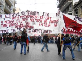 The Athens Polytechnic students’ banner demanding ‘Down with the Papandreou-IMF-EC junta’