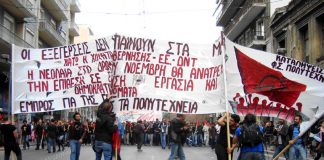 The Athens Polytechnic students’ banner demanding ‘Down with the Papandreou-IMF-EC junta’