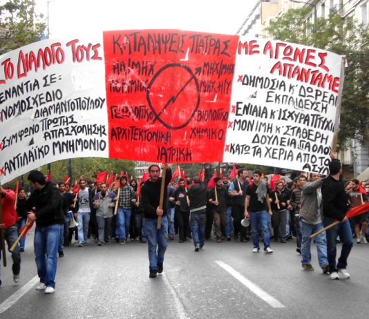 Students from Patras University at the Athens march last Thursday