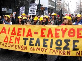 Riot Police Attack Huge Athens Demonstration 100,000 Greek workers march through Athens last Wednesday when there were major clashes with the riot police