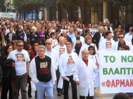 Greek demonstrators with their banner ‘medicine is not a commodity’