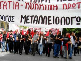 ‘Down with the IMF Accord! Down with the euro! Bring down the government!’ – demand tens of thousands of greek workers Young people and students made up a large proportion of the May Day marches