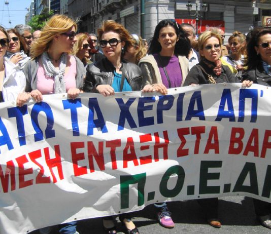 Health workers on the march in Athens